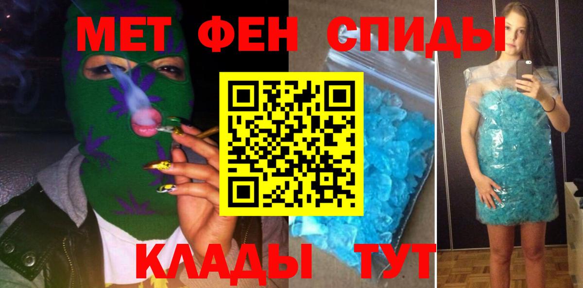 АМФ Розовый Спасск-Дальний