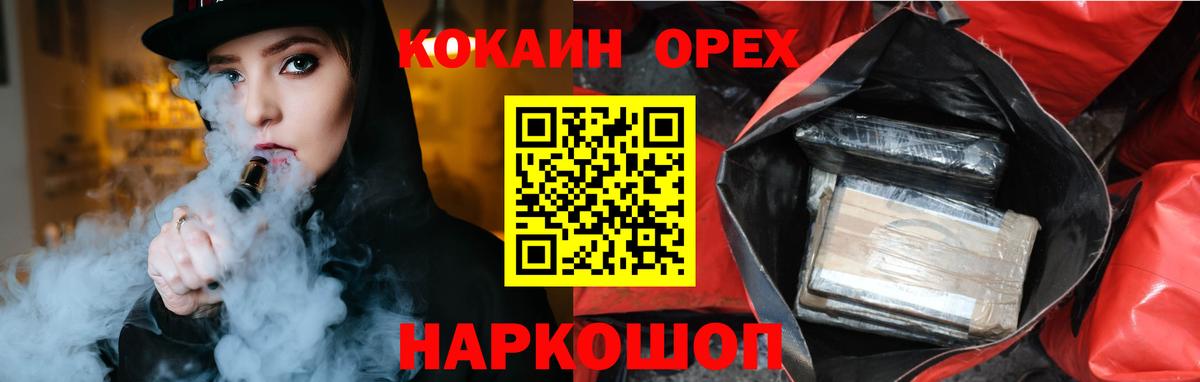 Cocaine FishScale Спасск-Дальний
