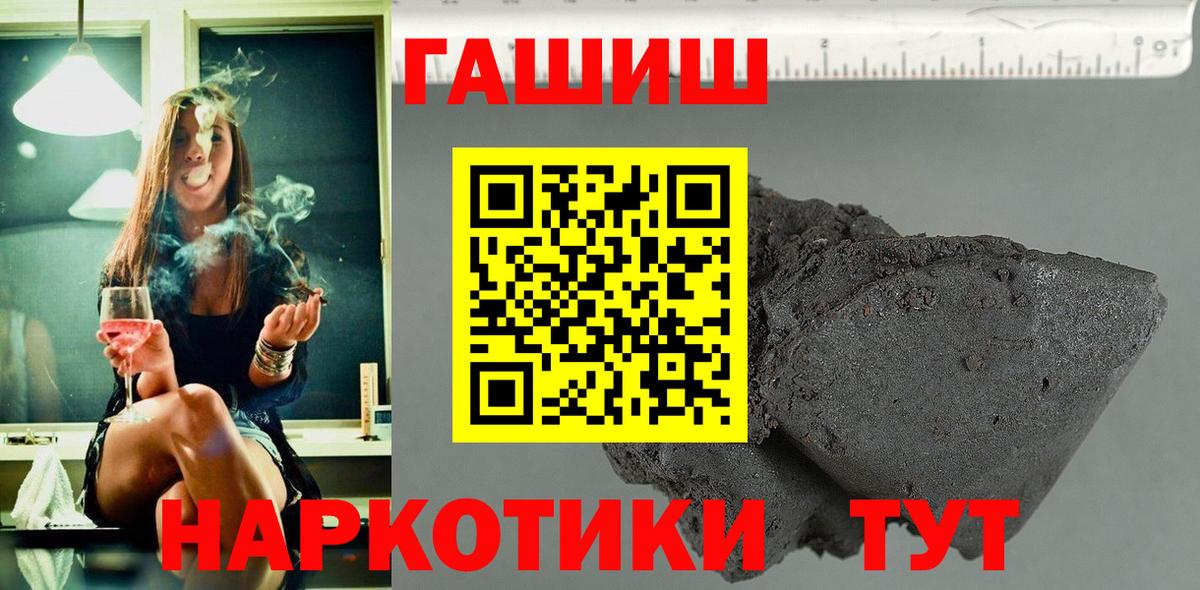 Alpha PVP СОЛЬ   COCAIN  ГАШИШ  Каннабис  Спасск-Дальний  Меф кристаллы  Меф МЯУ МЯУ  Гашиш  Вход с VPN 