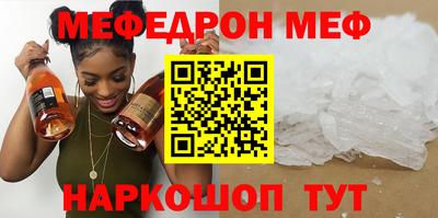 прущие крисы Малоярославец