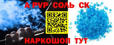 прущие крисы Малоярославец