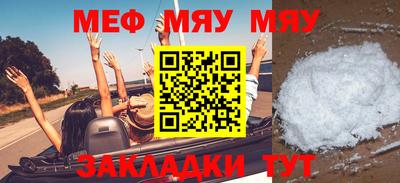 прущие крисы Малоярославец