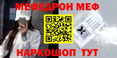 альфа пвп VHQ Малгобек