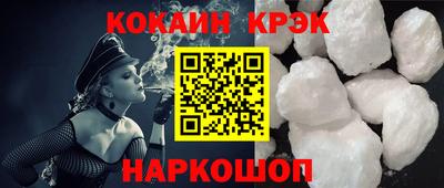 PSILOCYBIN Мариинск