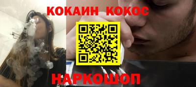 прущие крисы Малоярославец