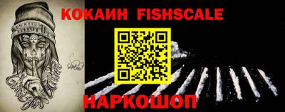 альфа пвп VHQ Малгобек