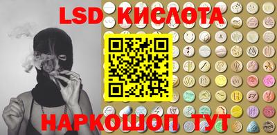 прущие крисы Малоярославец