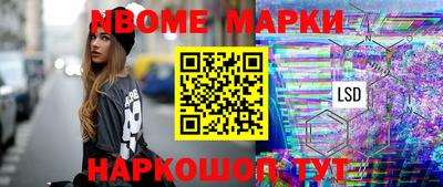 прущие крисы Малоярославец