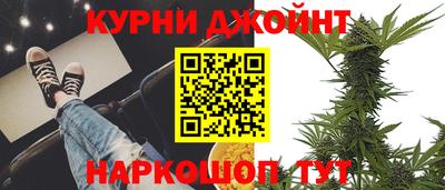 прущие крисы Малоярославец