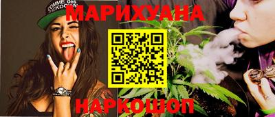 прущие крисы Малоярославец
