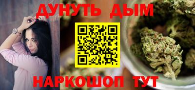 альфа пвп VHQ Малгобек