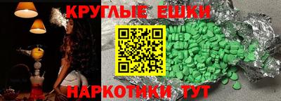 PSILOCYBIN Мариинск