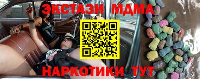 PSILOCYBIN Мариинск