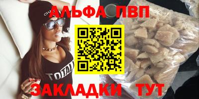PSILOCYBIN Мариинск