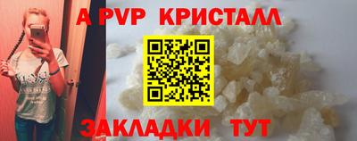 PSILOCYBIN Мариинск