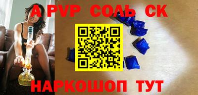 альфа пвп VHQ Малгобек