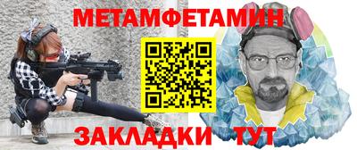 прущие крисы Малоярославец