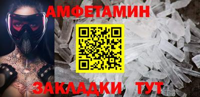 альфа пвп VHQ Малгобек