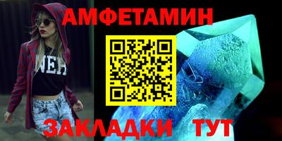 PSILOCYBIN Мариинск