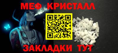 прущие крисы Малоярославец