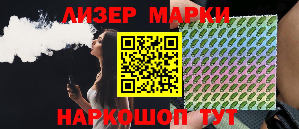 Спасск-Дальний  LSD-25 экстази кислота  Вход с VPN 