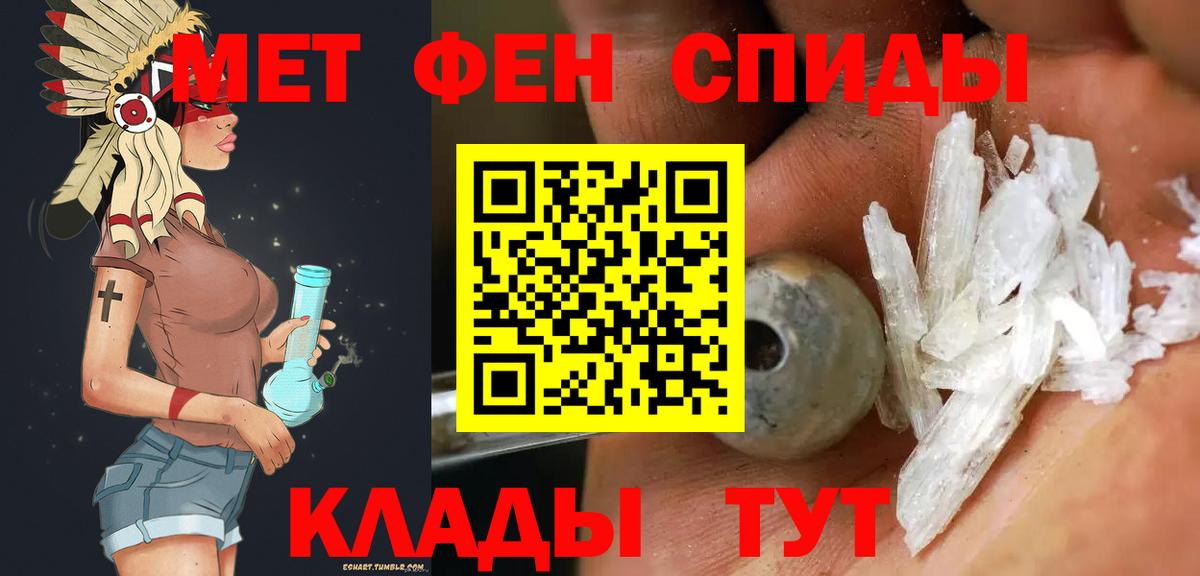Метамфетамин винт  Вход с VPN  МЕТАМФЕТАМИН  Спасск-Дальний 