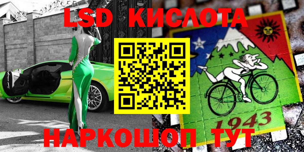 Наркотические марки 1,8мг  Наркотические марки 1,8мг  Марки 25I-NBOMe  Спасск-Дальний  Вход с VPN 