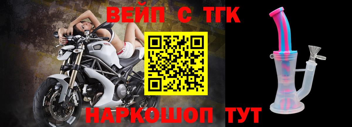 Дистиллят ТГК THC oil Спасск-Дальний
