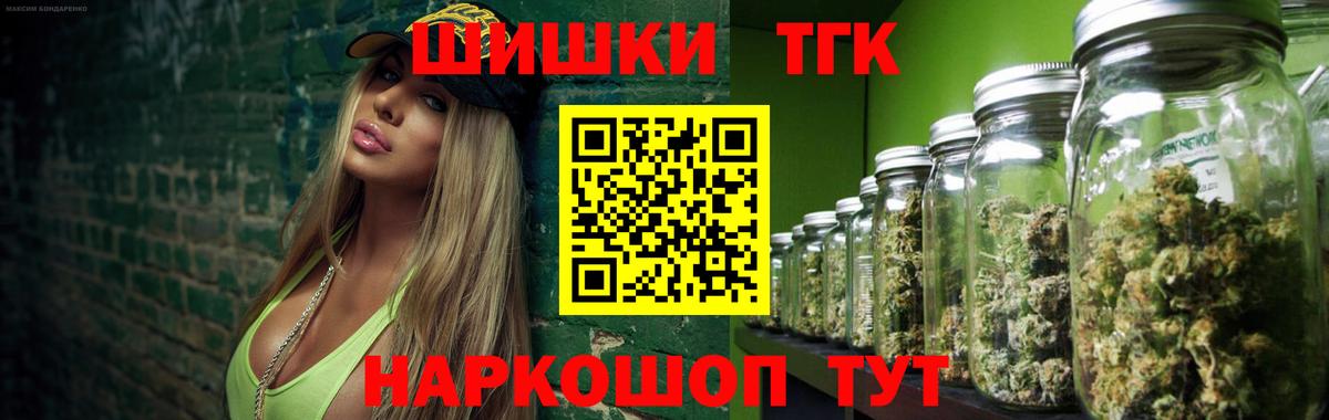 Шишки марихуана Amnesia Спасск-Дальний